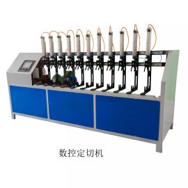 CNC Length Cut Saw